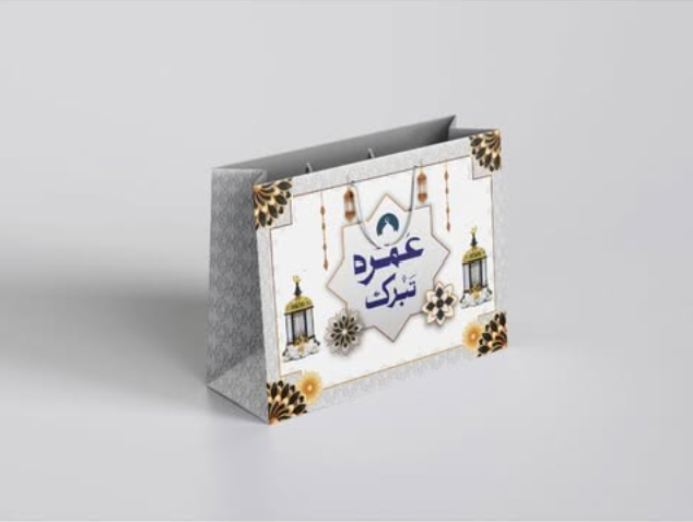 Umrah Tabarruk Premium Gift Bag